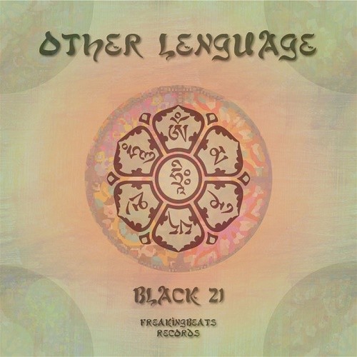 Black 21 - Other Language (2019)