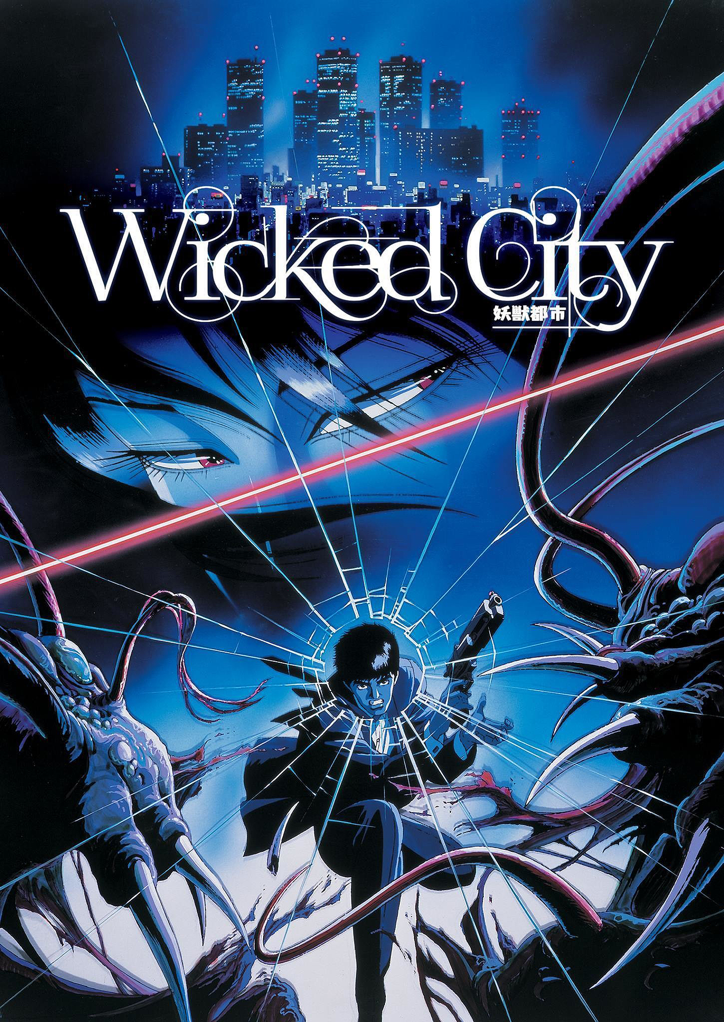 Wicked City (1987) BDRip 1080p Hepta-Audio c/ Subtítulos