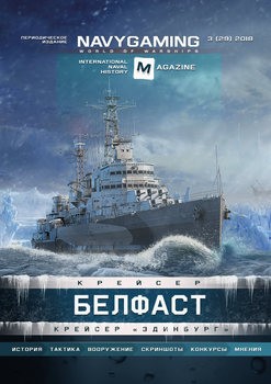 Navygaming 2018-03 (29)