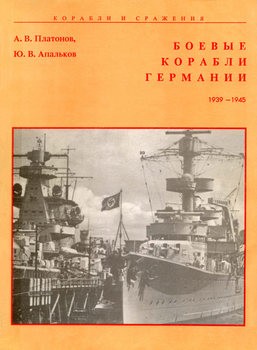    1939-1945 (  )