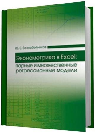 ..  -   Excel:     