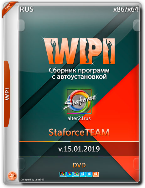 WPI StaforceTEAM by alter21rus v.15.01.2019 (x86-x64) (2019) =Rus=