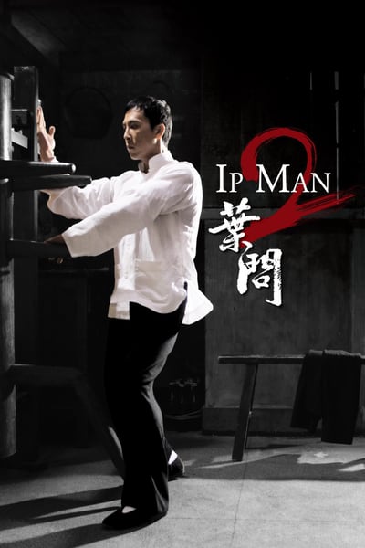 Ip Man 2 2010 BluRay 810p x264 DTS PRoDJi