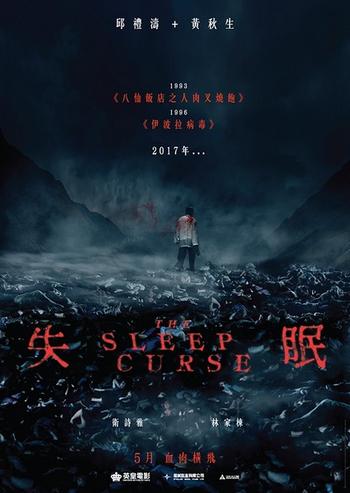 The Sleep Curse 2017 720p BluRay x264 DD5.1-Geek