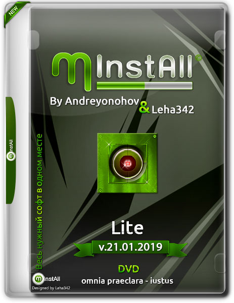 MInstAll by Andreyonohov & Leha342 Lite v.21.01.2019 (x86-x64) (2019) Rus