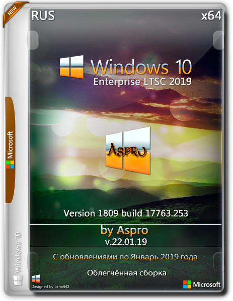 Windows 10 Enterprise LTSC 2019 x64 v.22.01.19 by Aspro (RUS/2019)