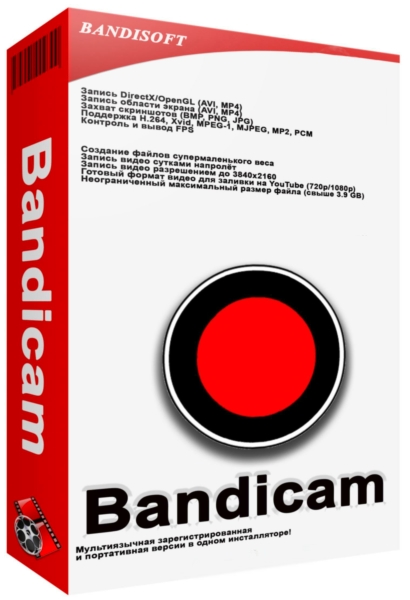 Bandicam 6.0.0.1998