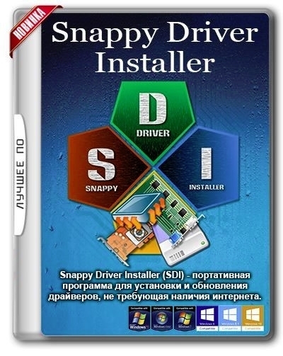 Snappy Driver Installer R1811 | Драйверпаки 19.00.0 (x86-x64) (2019) =Multi/Rus=