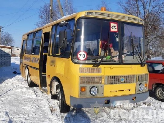 ЧП под Киевом: полиция разыскала автобус, в каком отравились дети