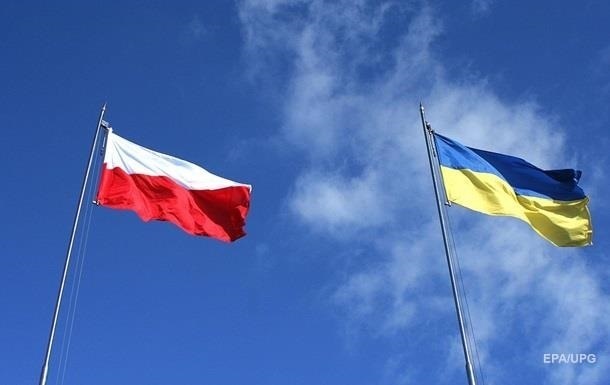 В Польше проходит форум Европа-Украина
