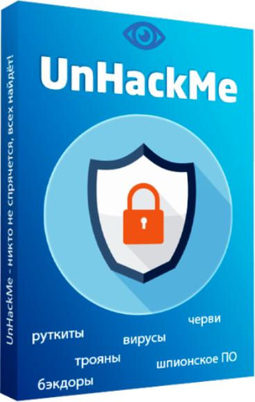 UnHackMe 10.20.770 RePack & Portable by elchupakabra