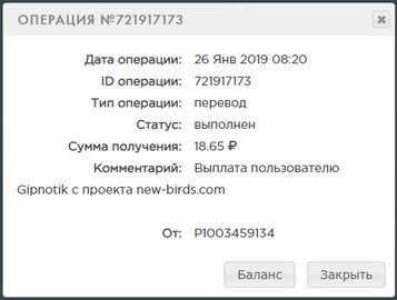 New-Birds.com - Без Баллов и Кеш Поинтов - Страница 3 2275dd951266976db2fa41483ed497ec