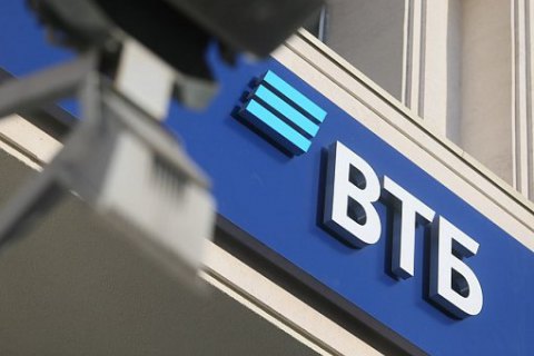Из активов ВТБ Банка испарилась недвижимость на 105 млн грн