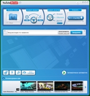 YouTube By Click Premium 2.2.97 RePack & Portable by TryRooM (x86/x64) (2019) =Multi/Rus=