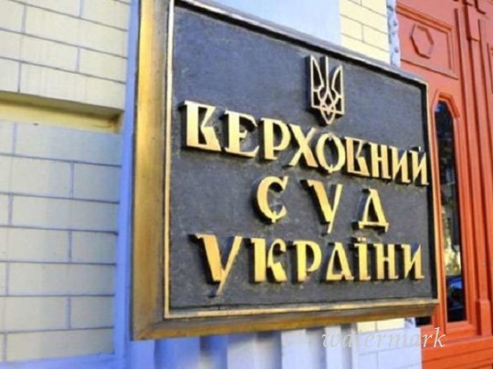Верховный суд разрешил арестовывать акции российских банков в Украине