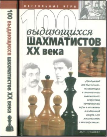 Владимир Пак - Собрание сочинений (12 книг) (2004-2008)