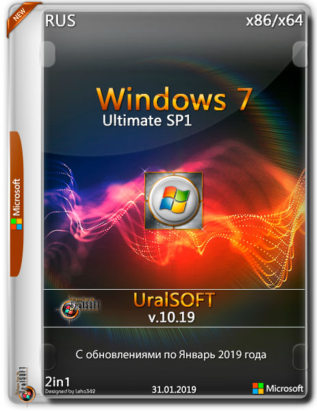 Windows 7 Ultimate SP1 x86/x64 v.10.19 (RUS/2019)