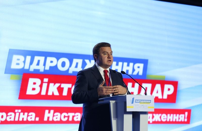 Вісті з Полтави - Віктор Бондар обраний кандидатом у Президенти від Партії «Відродження»
