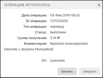 MoneyBirds.net - Без баллов и кеш поинтов 59f5467754ac9a2d51ffea97ccf0f0f2