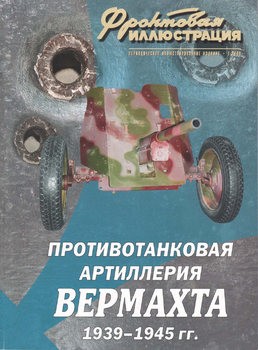    1939-1945 (  2006-01)