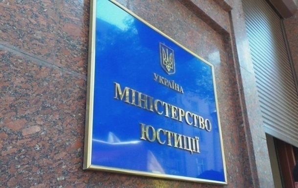 Дело Супрун: в Минюсте решение суда считают "несправедливым"