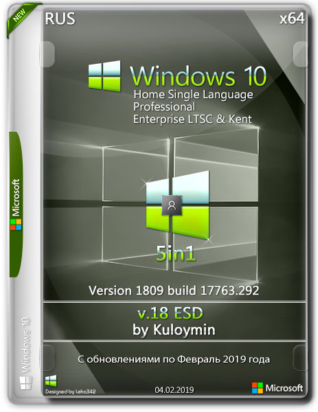 Windows 10 x64 1809.17763.292 5in1 v.18 ESD by Kuloymin (RUS/2019)