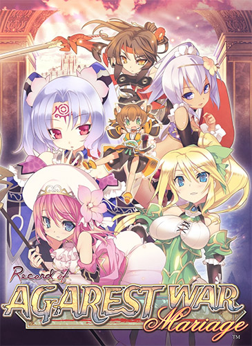 RECORD OF AGAREST WAR MARIAGE – DELUXE BUNDLE Game Free Download Torrent