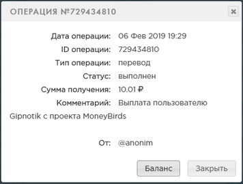 MoneyBirds.net - Без баллов и кеш поинтов 2f2e47be928976fc31811fab193266a5