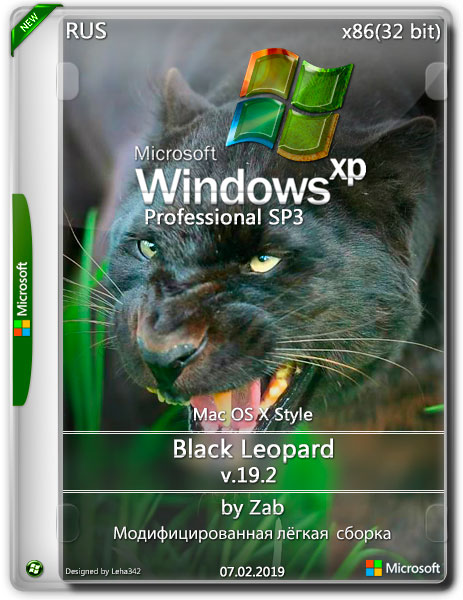 Windows XP Pro SP3 x86 Black Leopard v.19.2 by Zab (RUS/2019)