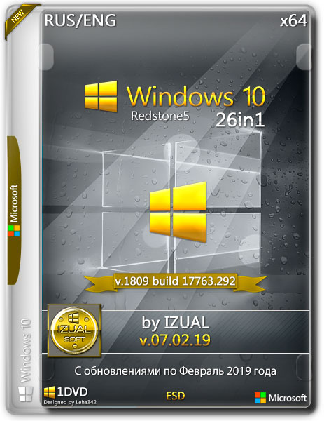 Windows 10 x64 26in1 1809.17763.292 v.07.02.19 by IZUAL (RUS/ENG/2019)
