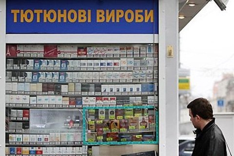 Здешние бюджеты недополучили 2 биллиона гривен от розничной торговли сигарет, - ФРУ