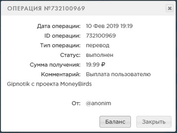 MoneyBirds.net - Без баллов и кеш поинтов F401c736e8d1accdd2eac52095338e22
