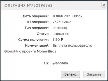 MoneyBirds.net - Без баллов и кеш поинтов 50f2d0690650b4b056980586d1573810