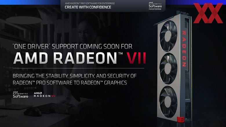 AMD превращает Radeon VII в профессиональный адаптер, добавив поддержку этой карты в драйвер Radeon Pro Software Enterprise Edition