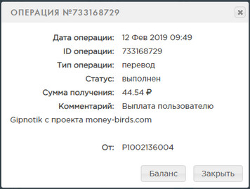 Обновлённый Money-Birds - money-birds.com - Без Баллов - Страница 4 6b27c516081cb9c59af3c7bbe7e4483e