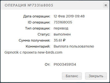 New-Birds.com - Без Баллов и Кеш Поинтов - Страница 3 5fd93a503a7b62aada55c55af72ba868