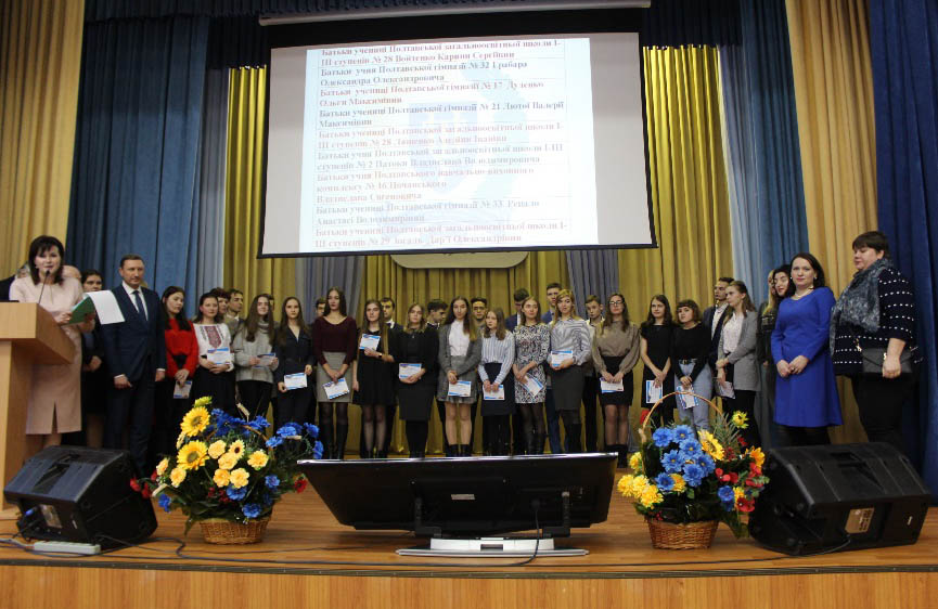 Вісті з Полтави - У ПолтНТУ відзначили переможців та призерів І етапу конкурсу-захисту МАН