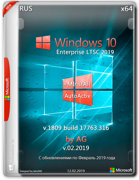 Windows 10 Enterprise LTSC x64 1809.17763.316 +MInstAll by AG v.02.2019 (RUS)