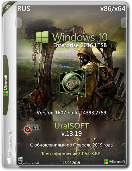 Windows 10 Enterprise LTSB x86/x64 14393.2759 v.13.19 (RUS/2019)