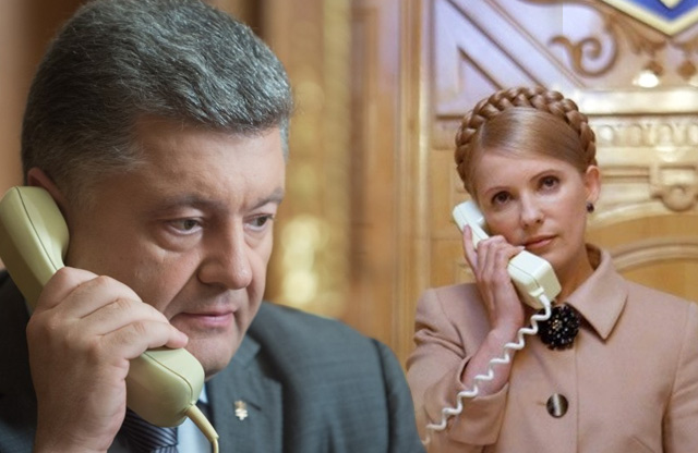 Вісті з Полтави - У Кременчуці по телефону пропонували 1000 гривень за голосування за Тимошенко — у «Батьківщині» заявили про провокацію БПП