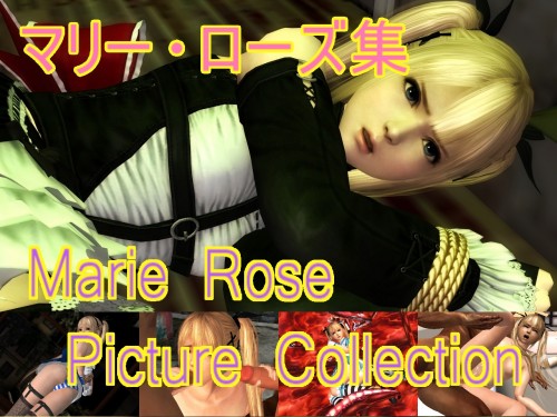 Omayim - Marie Rose Set - Dead or Alive parody