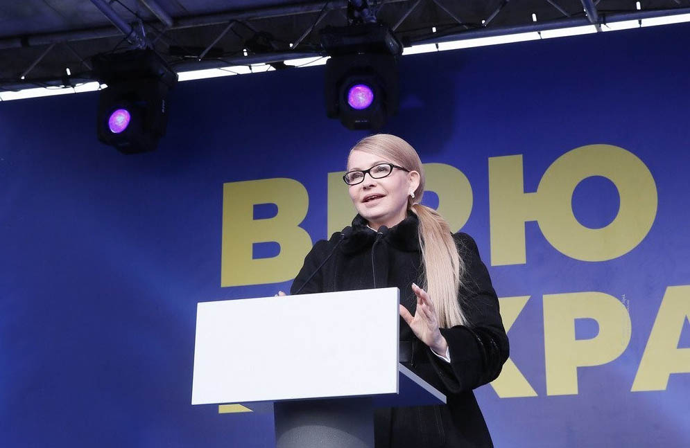 Вісті з Полтави - Тимошенко: наше завдання — збільшити доходи українців