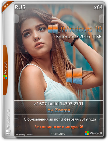 Windows 10 Enterprise 2016 LTSB x64 v.1607 by Zosma 13.02.2019 (RUS)