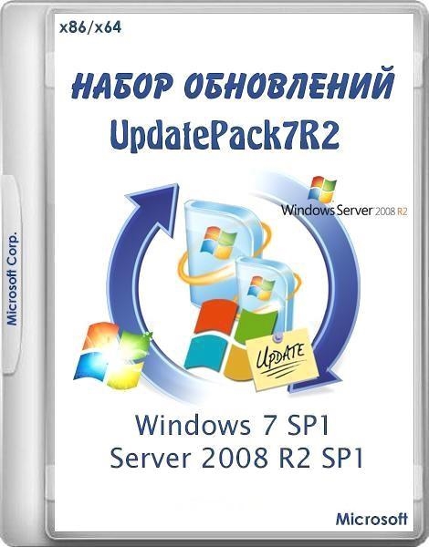 UpdatePack7R2 21.8.11 for Windows 7 SP1 and Server 2008 R2 SP1