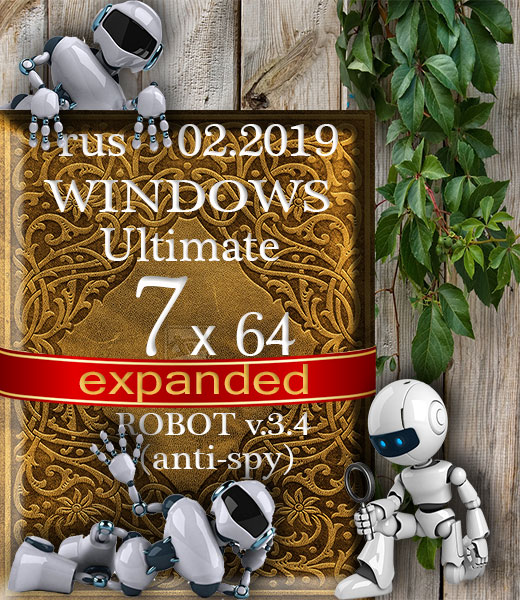 Windows 7 Ultimate ROBOT by novik v.3.3 (anti-spy) (x64) (02.2019) =Rus=