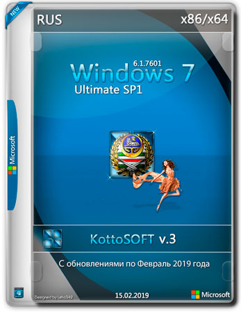 Windows 7 Ultimate SP1 x86/x64 KottoSOFT v.3 (RUS/2019)