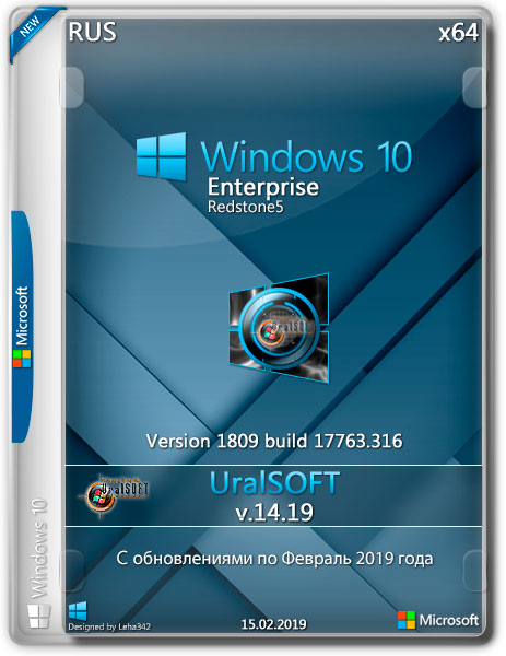 Windows 10 Enterprise x64 1809.17763.316 v.14.19 (RUS/2019)