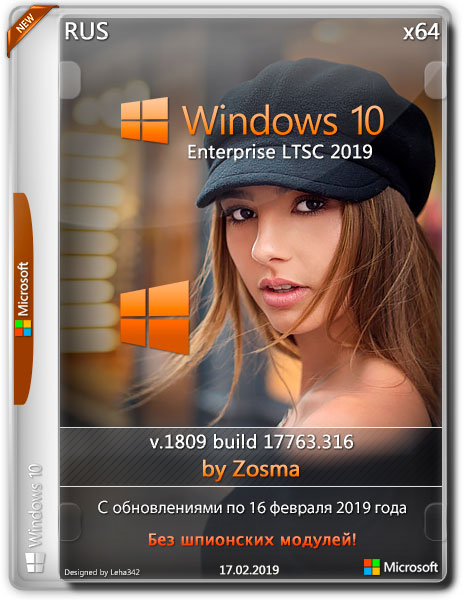Windows 10 Enterprise LTSC 2019 x64 v.1809 by Zosma 16.02.2019 (RUS)