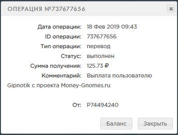 Money-Gnomes.ru - Зарабатывай на Гномах - Страница 3 Be3d3355a5dfa949f0e7767774476c20