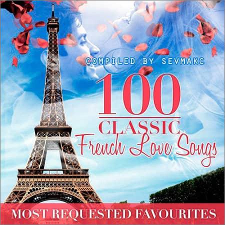 VA - 100 French Love Songs (2019)